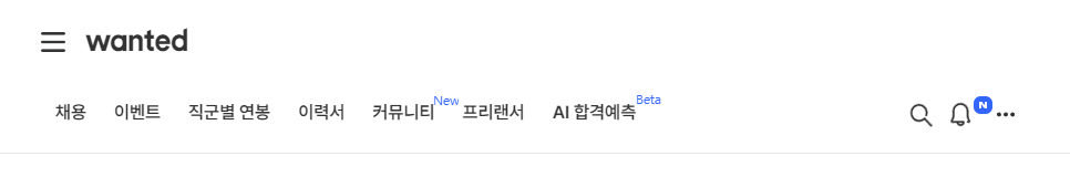 헤더