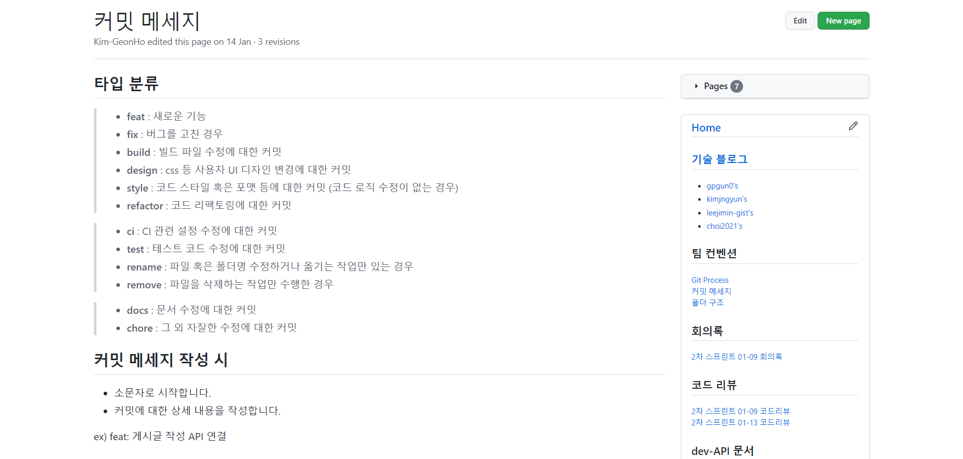 컨벤션