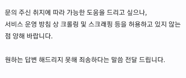 원티드 답변