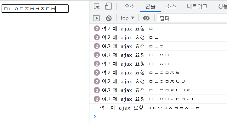 디바운싱전