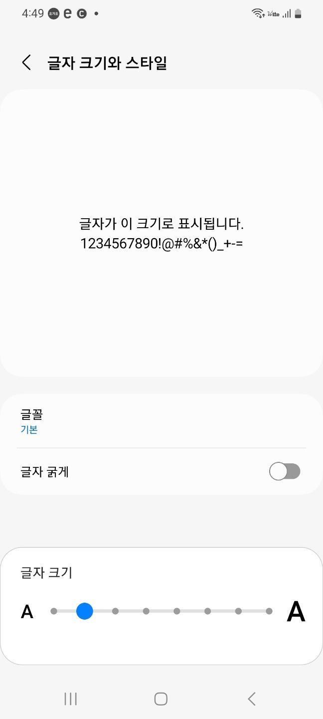 Android 13 버전