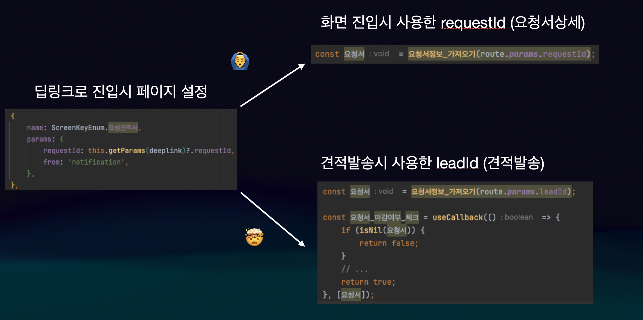 디버깅 결과를 정리한 코드