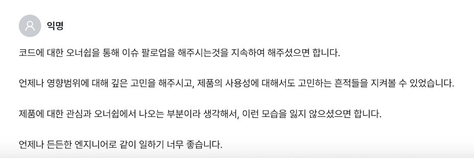 리팩토링관련 피드백 일부
