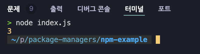 npm-ghost-dep