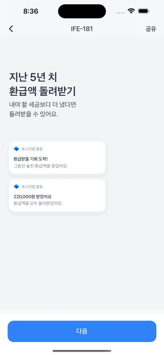 개인 클러스터 사용법