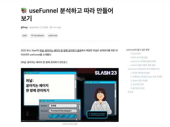 작성했던 이전글